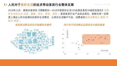 新澳门全年免费原料网|探索新趋势掌握未来资讯_XR.4.10