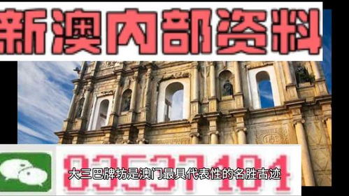 2024澳门精准正版|经典解答解释落实_扩展版.9.867