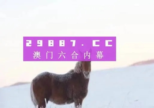 新澳门四不像凤凰版凤凰|决策资料解释落实_Shop.8.839