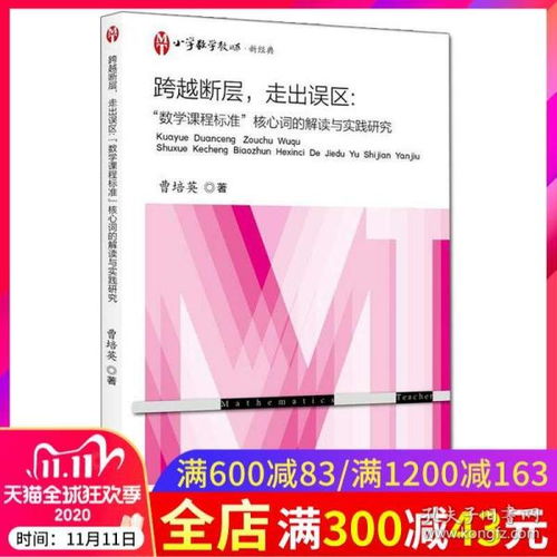 图库宝典资料49|实践研究解释落实_激发集.5.938