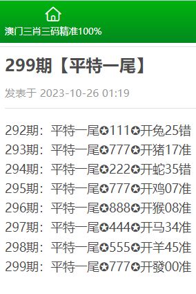 澳门三肖三码精准100%黄大仙|探索信息分享新途径_eShop.9.235