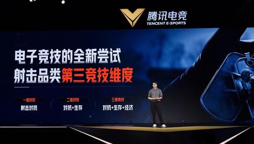 79456濠江论坛9点半开奖79|探索新机遇的未来之路_内测版.7.270