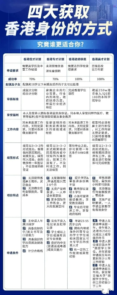 香港最准的免费资料公开|全面数据解释落实_对抗集.3.354