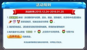 天天下釆彩与你同行资料大全|探寻幸运密码与生活智慧_清晰版.8.241