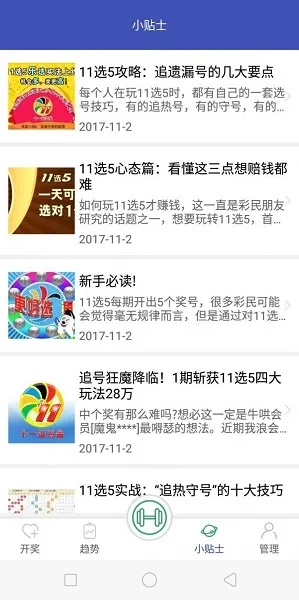 二四六天好彩944cc资料大全|科学解答解释落实_forest最新版.4.377