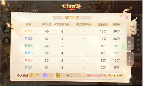 澳门天天彩正版免费正版资料|定量解答解释落实_实况款.3.528