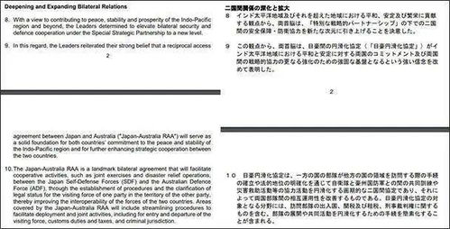 新澳2024年历史开奖记录查询结果|经典理论与实践的完美结合_S版.7.301