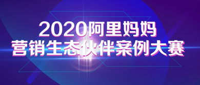 澳门六会精准大全|探索未知的奇妙旅程_经典版HS.5.220