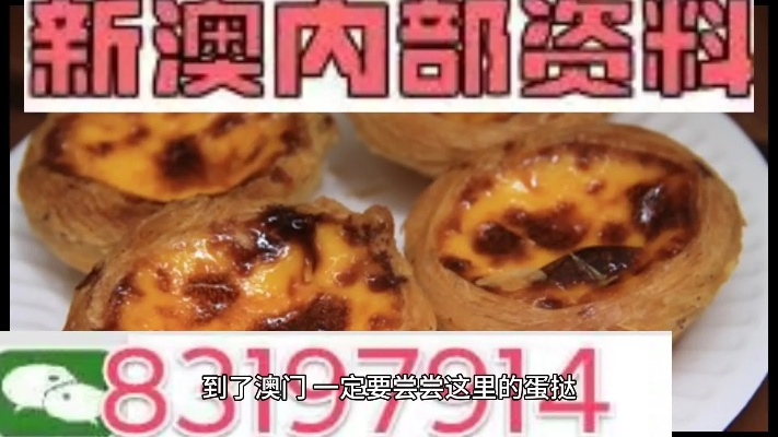 澳门精准四不像正版资料大全|可靠解答解释落实_iShop3.980