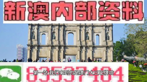 最精准的正版资料澳门|探索城市新魅力让旅行更精彩_贵宾版.3.329