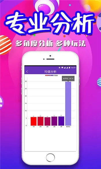 49tk官网正版下载|综合分析解释落实_先锋版0.551