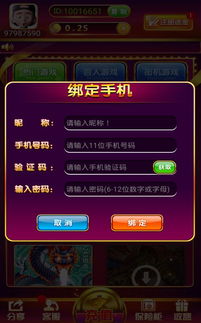 澳门金牛版免费论坛|热点问题的深入讨论与解答_游戏版.8.121