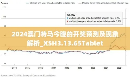 2024澳资料免费版大全|数据解答解释落实_财务集.0.202