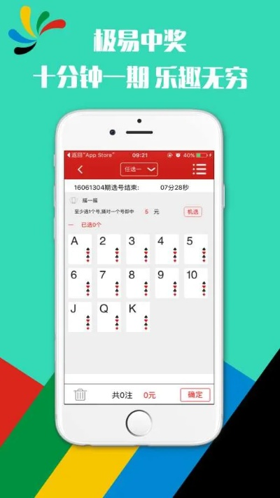 新澳六给彩开奖结果记录史免费|智慧生活从这里开始_XR款.0.32
