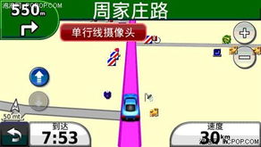 公交车模拟器中国地图版手游下载最新版-公交车模拟器中国地图版正版免费（暂未上线）v.2.15