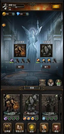 黑暗之下共存版7723最新版下载-黑暗之下下载中文v.2.88