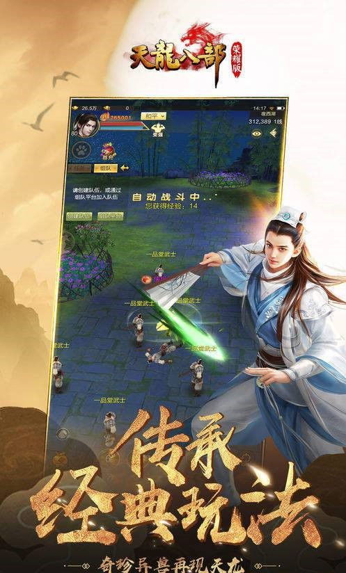 铜铲铲之战内置菜单下载手游官方正版-铜铲铲之战无限元宝免广告下载v.0.19