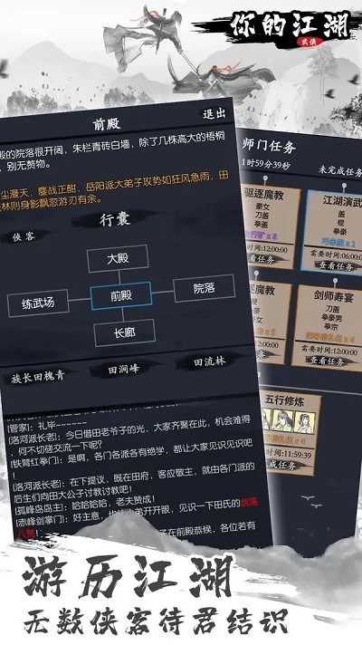 贪吃蛇江湖争霸免广告内置最新菜单下载-贪吃蛇江湖争霸手游正版下载v.4.50