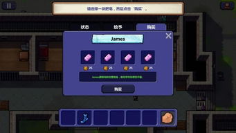 逃离家暴手机版汉化版下载-逃离家暴手机版免广告内置最新菜单下载v.9.21