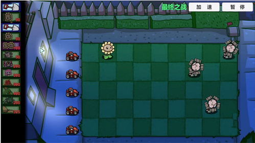 PVZBT官方正版2025最新版无限代币中文版下载-PVZBT官方正版2025无限资源下载v.2.11